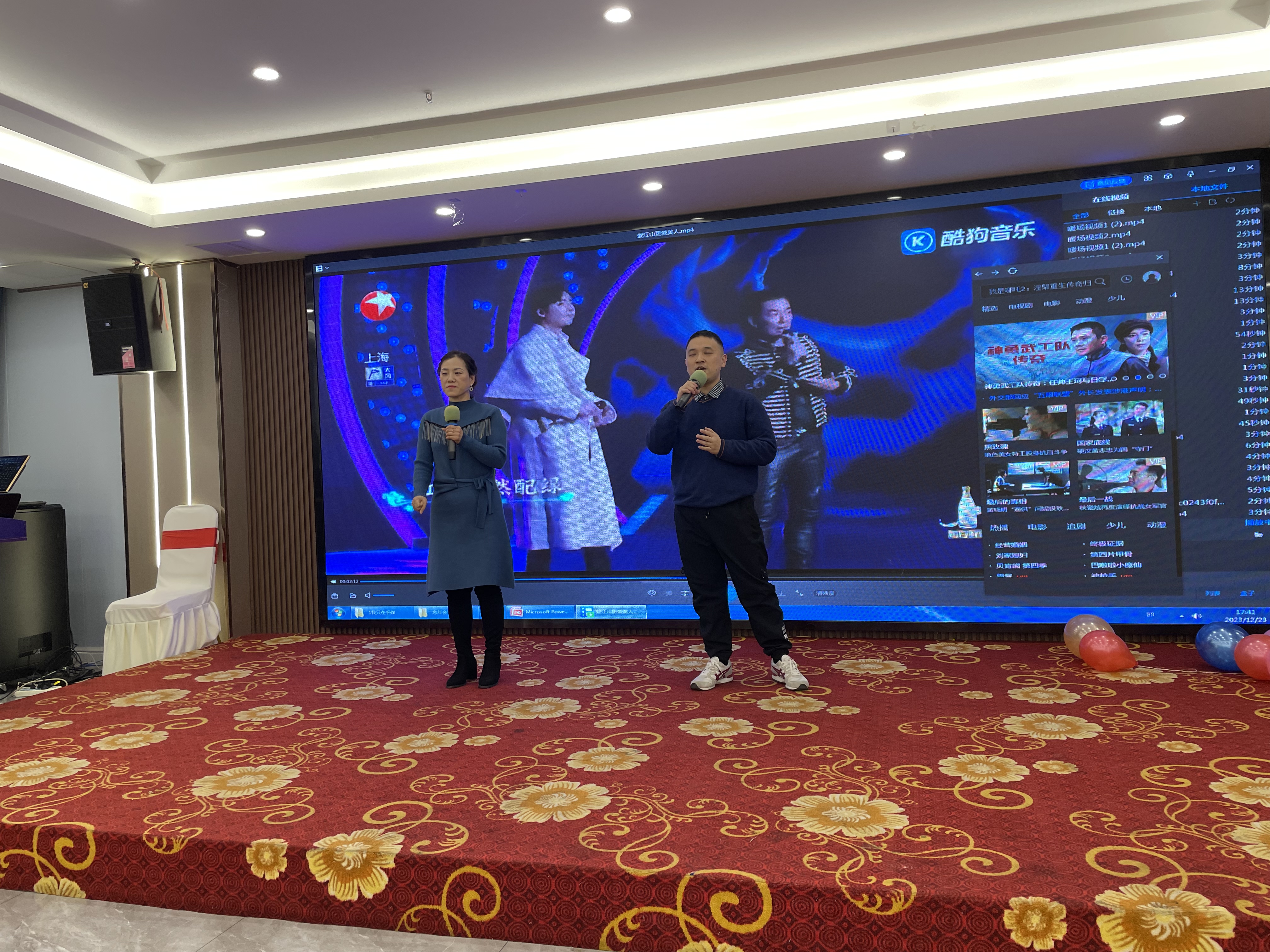 2023 Anniversary Meeting